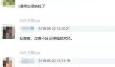 吃瓜爆料怎么发说说句子,如何巧妙撰写说说句子