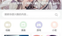 次元狗动漫,穿梭时空的奇幻冒险之旅